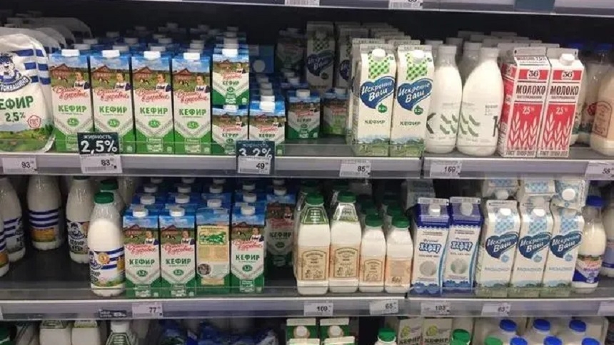 Молоко Магазин Благовещенск