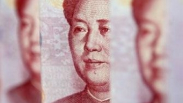 юань, валюта китая