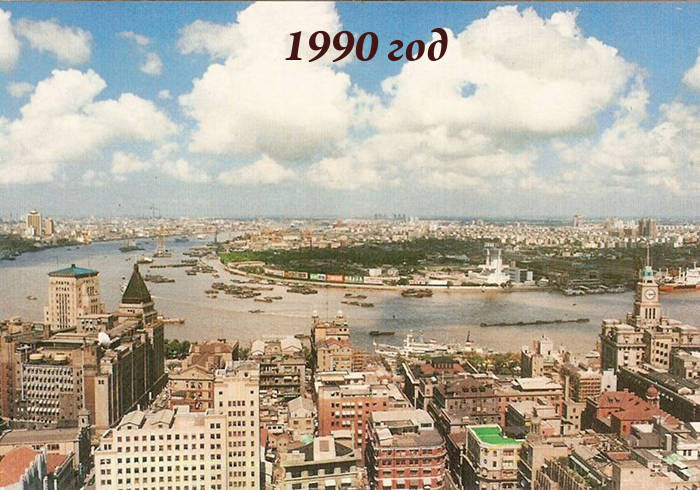 шанхай, 1990 год